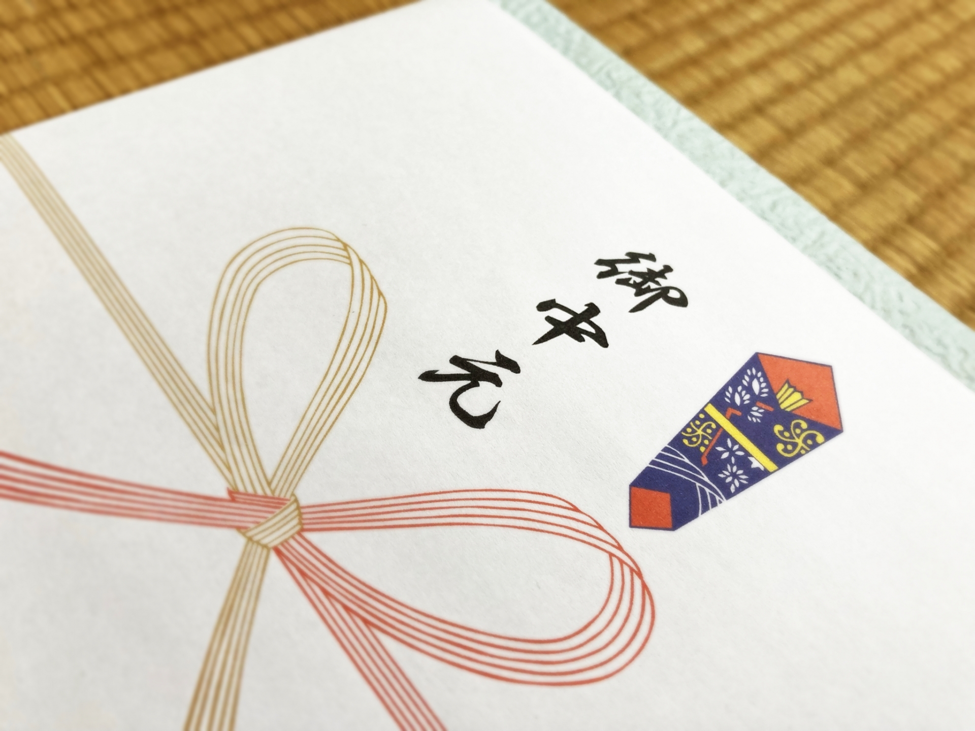 お中元 株式会社エステイエイ企画 お中元 株式会社エステイエイ企画